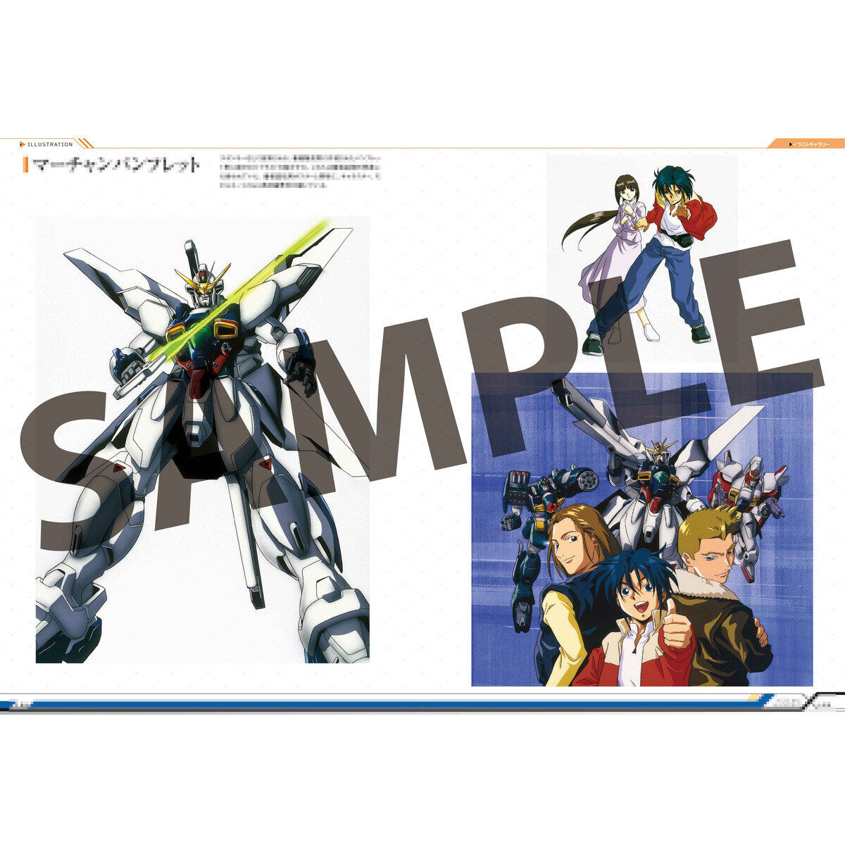 機動新世紀ガンダムX』 記録全集 A.W. 30th Chronicle | 機動新世紀
