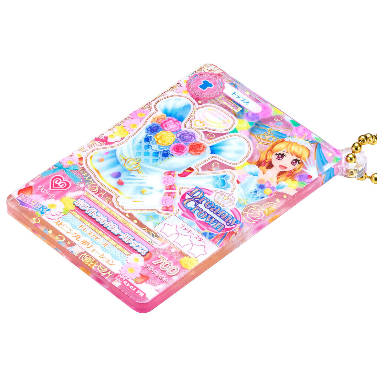 予約販売】アイカツ！あかりGeneration コーデつめあわせセット