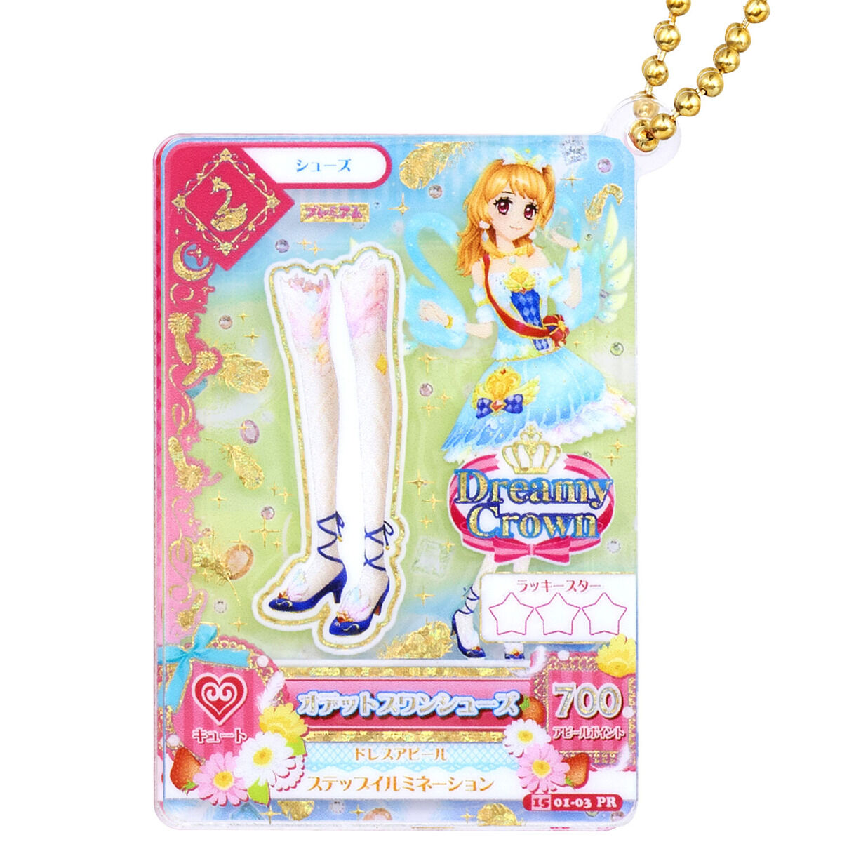 アイカツ　エンジェルアリス、スノープリンセス、オデットスワン12枚セット 予約販売】アイカツ！あかりGeneration コーデつめあわせセット