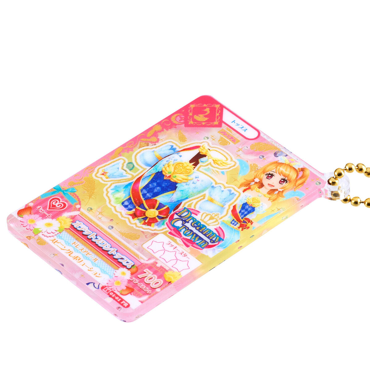 予約販売】アイカツ！あかりGeneration コーデつめあわせセット