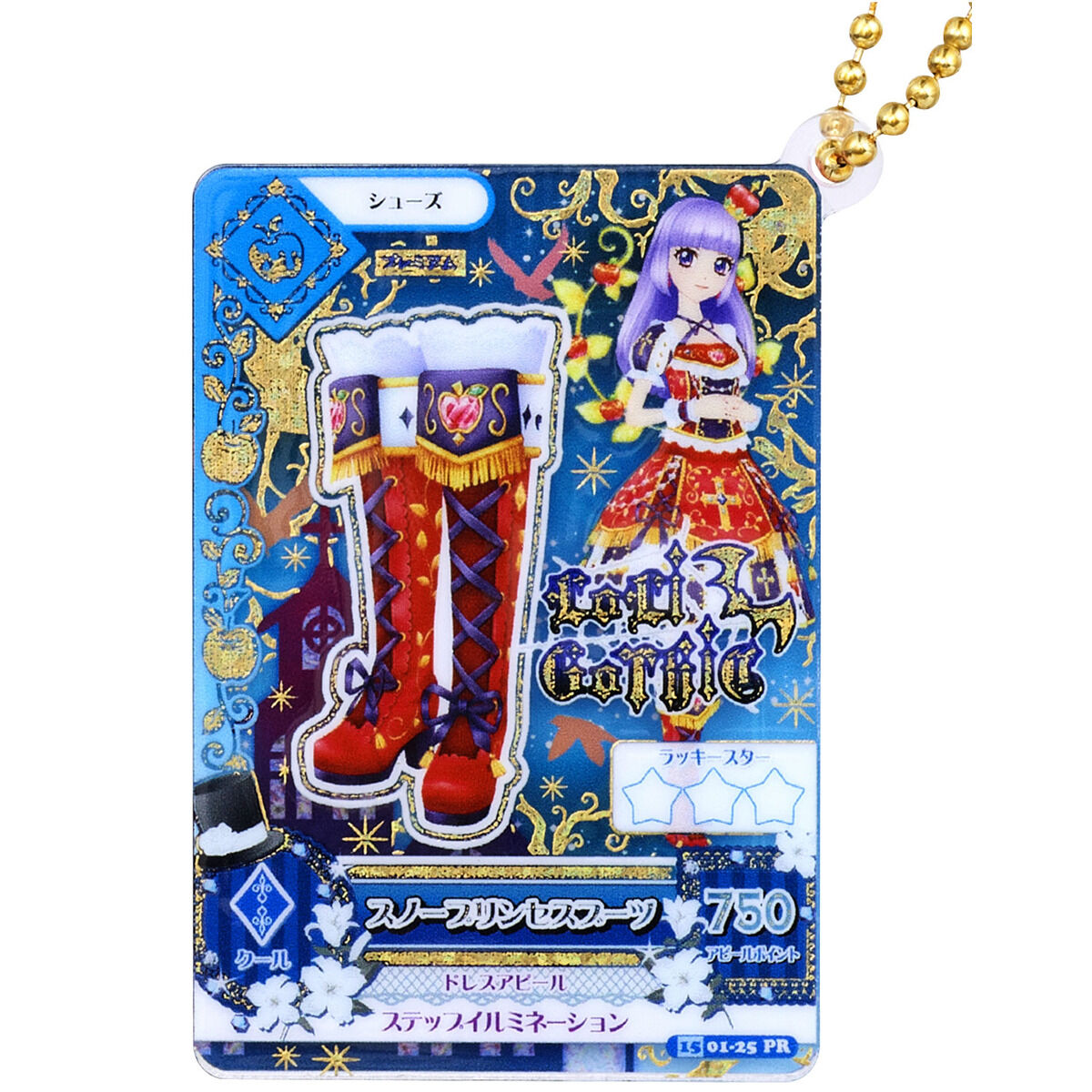 アイカツ　24コーデ＋アクセやキラ（写真全て）【6416 予約販売】アイカツ！あかりGeneration コーデつめあわせセット スノー