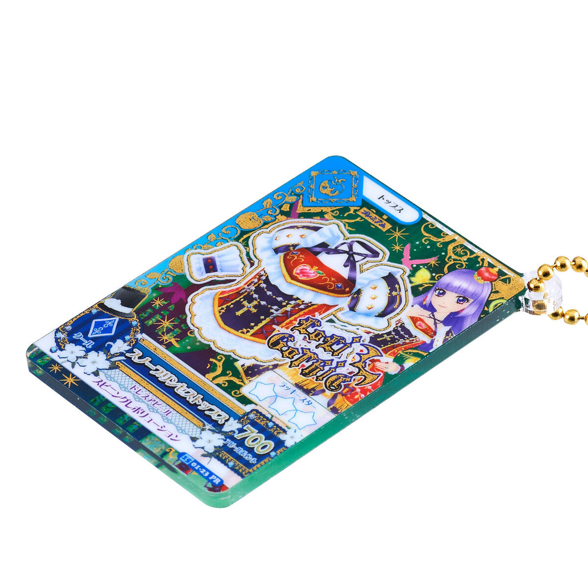 予約販売】アイカツ！あかりGeneration コーデつめあわせセット スノー