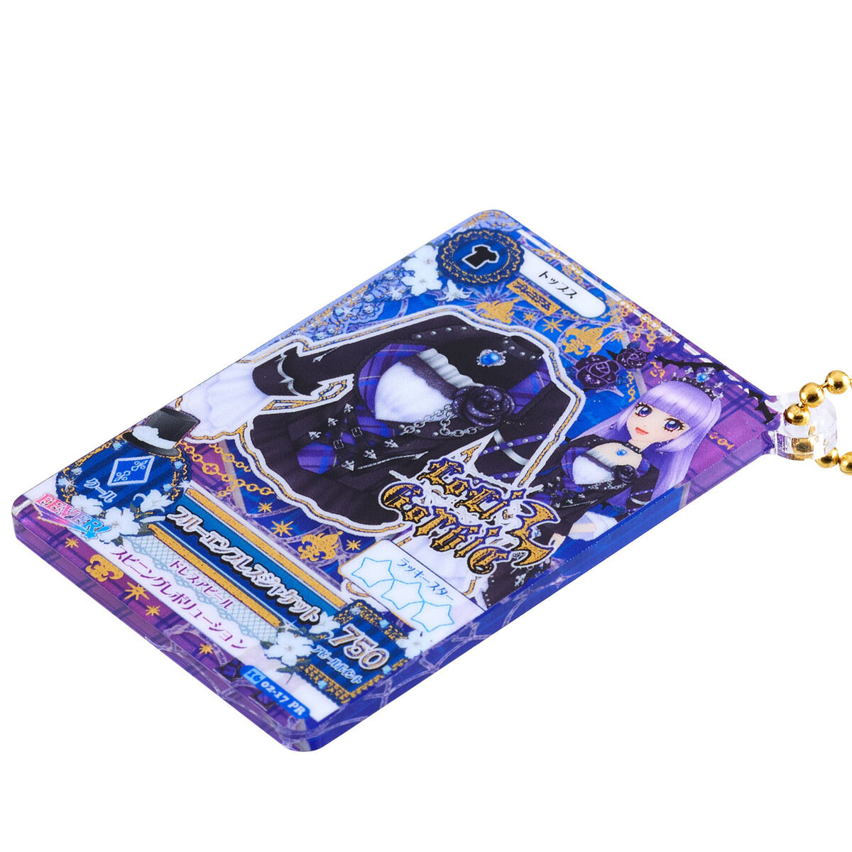 予約販売】アイカツ！あかりGeneration コーデつめあわせセット ブルー