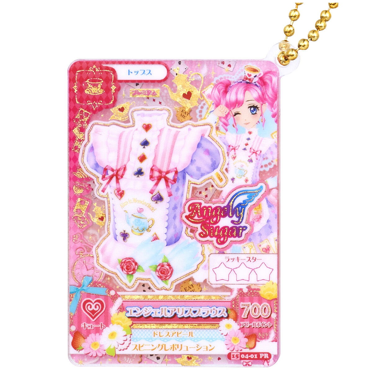 予約販売】アイカツ！あかりGeneration コーデつめあわせセット
