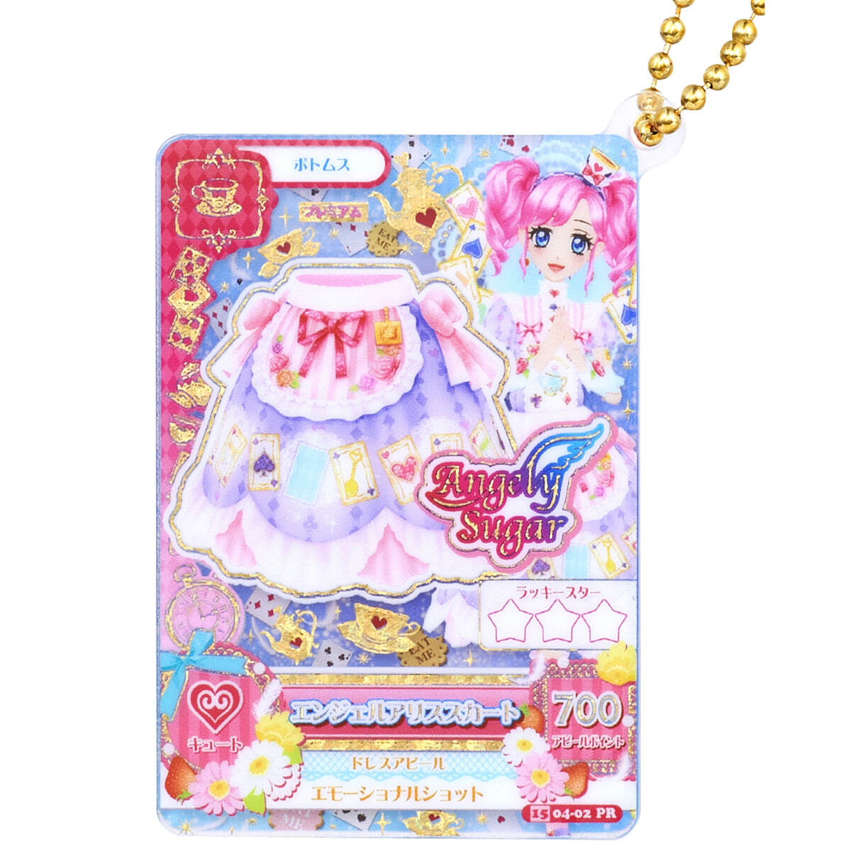 予約販売】アイカツ！あかりGeneration コーデつめあわせセット