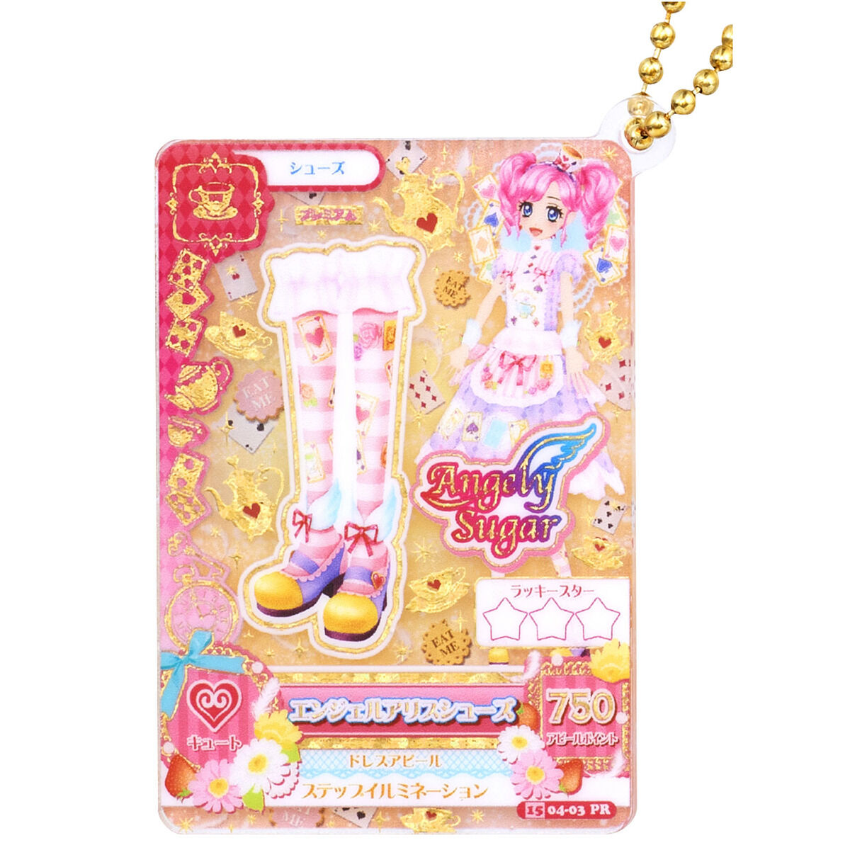 予約販売】アイカツ！あかりGeneration コーデつめあわせセット