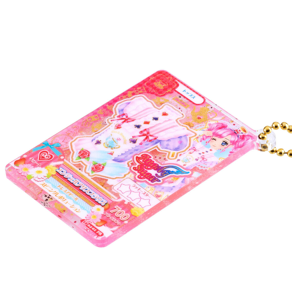 予約販売】アイカツ！あかりGeneration コーデつめあわせセット