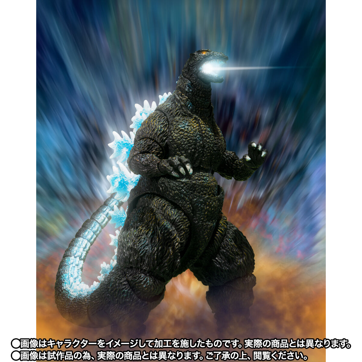 S.H.MonsterArts ゴジラ (ゴジラVSメカゴジラ ポスターカラーリングVer
