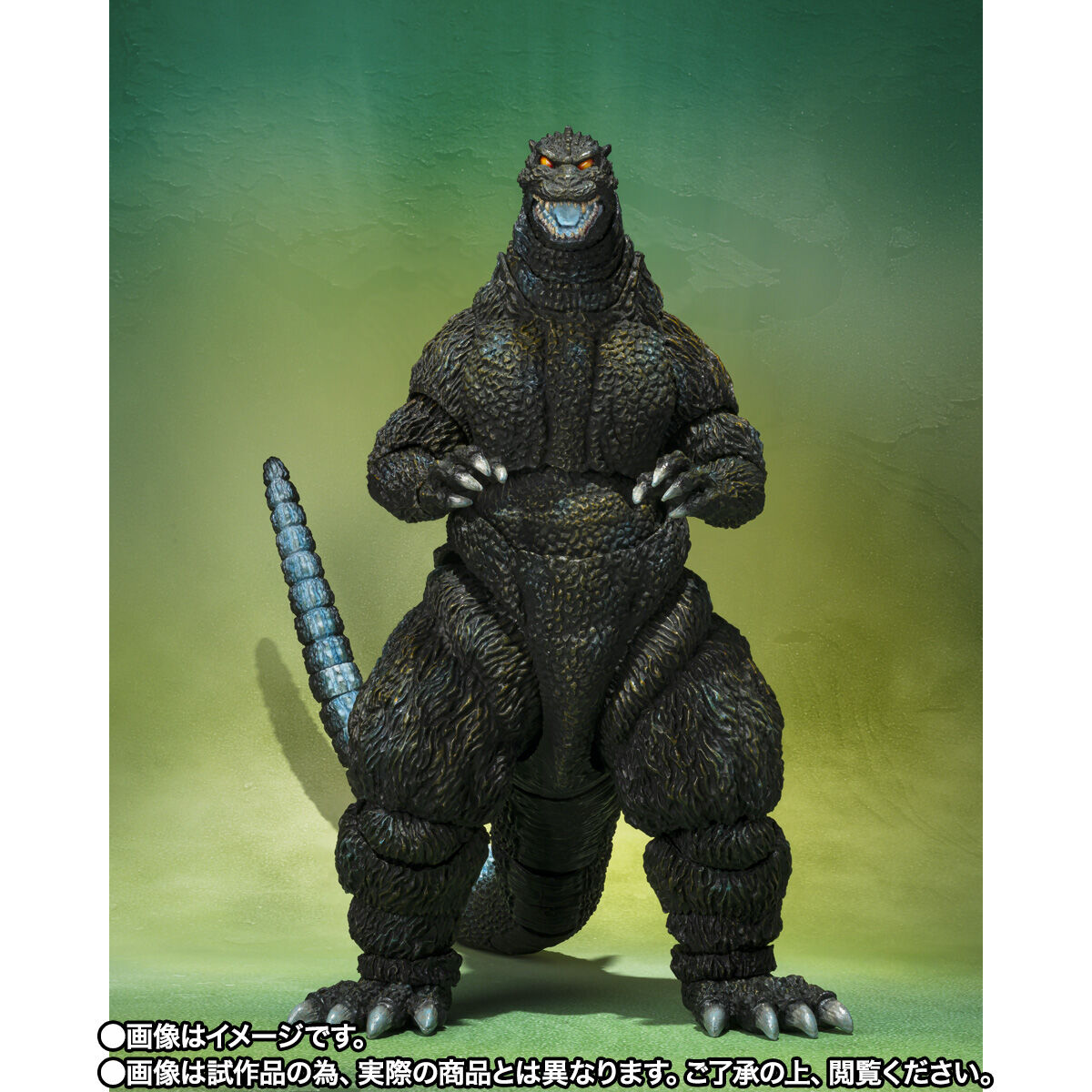 S.H.MonsterArts ゴジラ (ゴジラVSメカゴジラ ポスターカラーリングVer