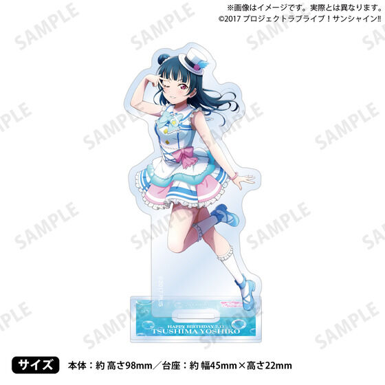 ラブライブ！サンシャイン!! 浦の星女学院購買部 BIRTHDAYプレゼント