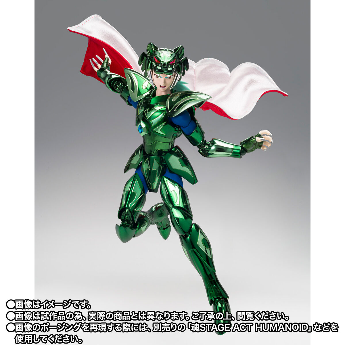 BANDAI 聖闘士星矢聖衣体系 ゼータ星　ミザール　シド 聖闘士聖衣神話EX ゼータ星ミザールシド 40th Anniversary Ver. | 聖