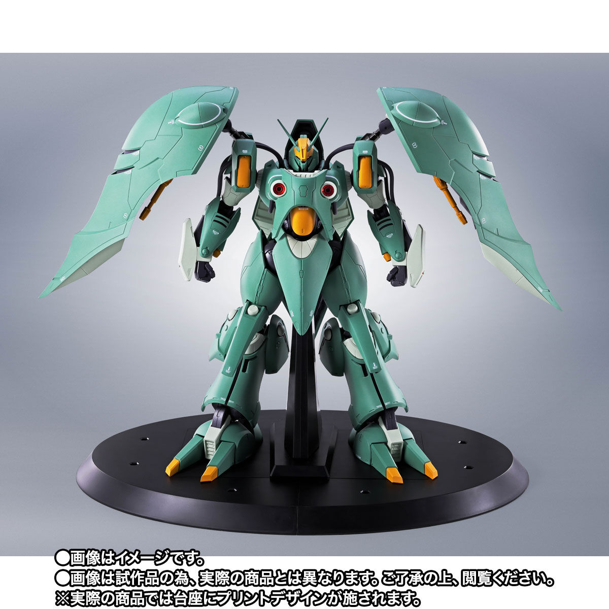 Robot Spirits(Side MS) R-SP NZ-000 Quin-Mantha(Marking Plus)