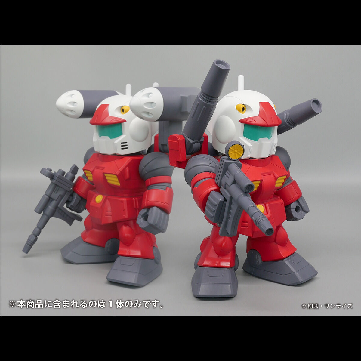 ジャンボソフビフィギュアSD RX-77‐2 ガンキャノン-SDガンダム-【3次