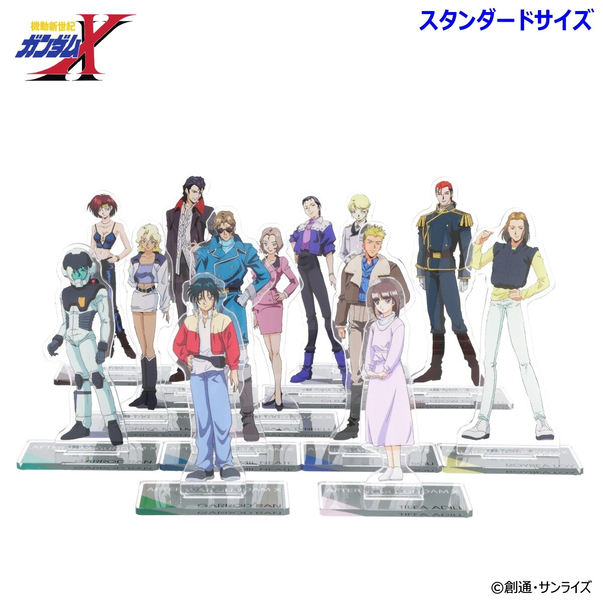 機動新世紀ガンダムX アクリルスタンド （スタンダードサイズ）（全13