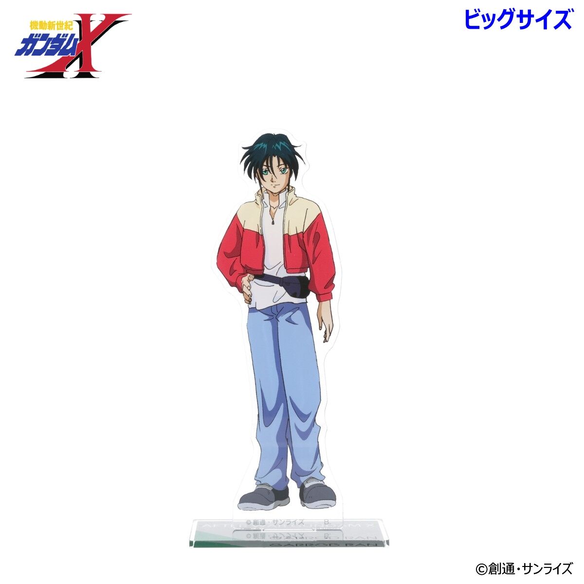 機動新世紀ガンダムX ビッグアクリルスタンド （全13種）【2026年8月