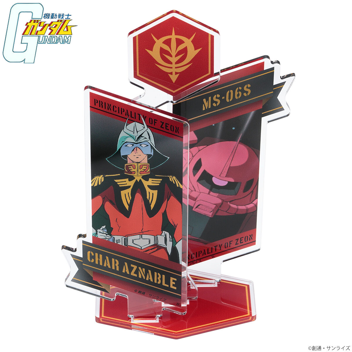 機動戦士ガンダム シャア・アズナブル/シャア専用ザク アクリル