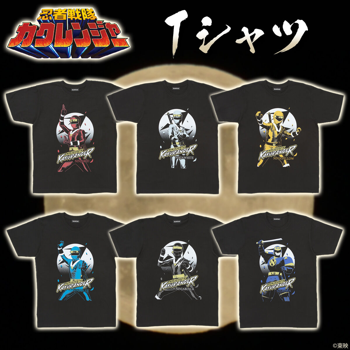 忍者戦隊カクレンジャー デザインTシャツ 全6種 | スーパー戦隊