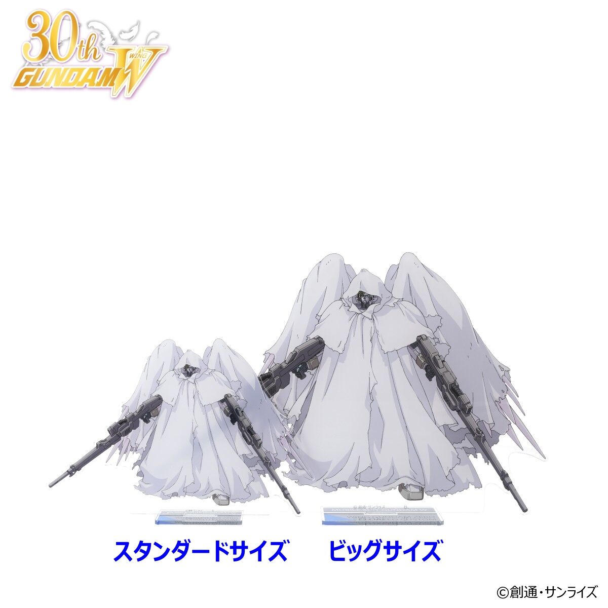 新機動戦記ガンダムW MSイラスト アクリルスタンド（スタンダード 