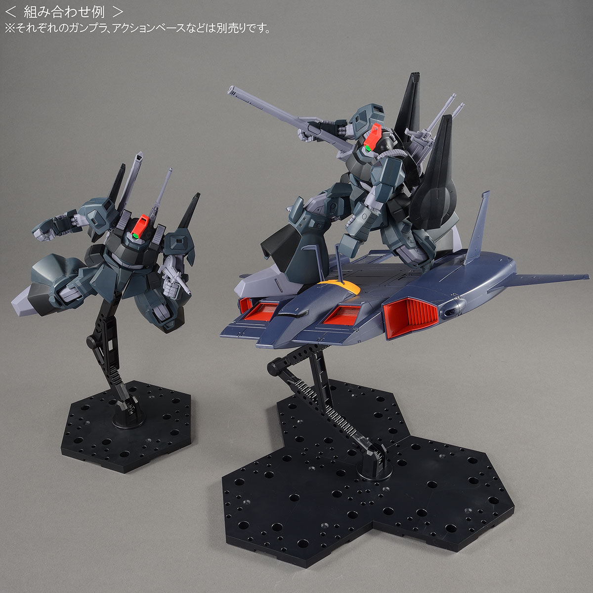 HG 1/144 リック・ディアス【再販】【2次：2026年10月発送