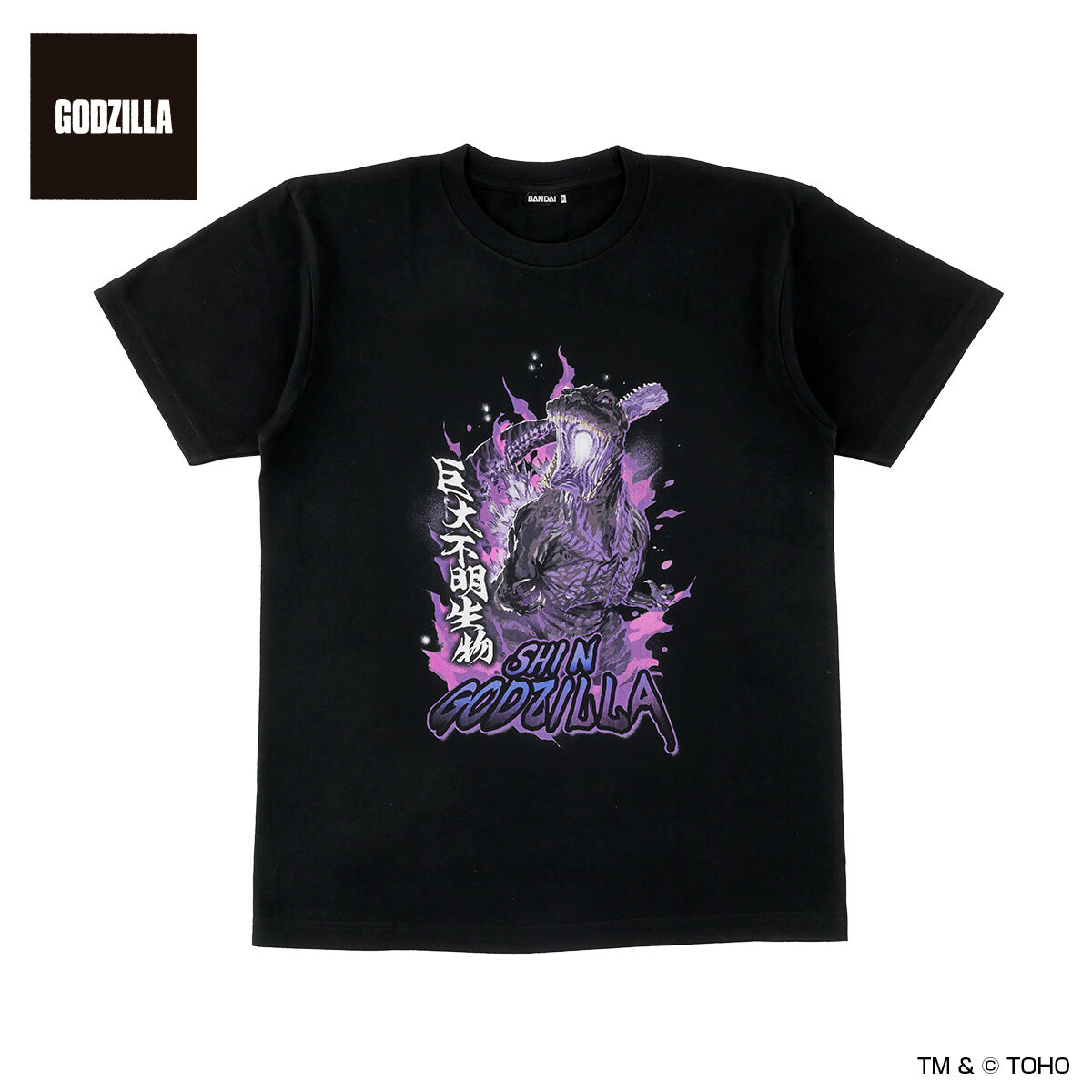 シン・ゴジラ グラフィティアート Tシャツ | ゴジラシリーズ