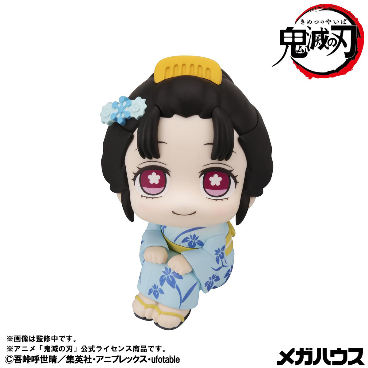 るかっぷ 鬼滅の刃 狛治＆恋雪 セット【限定座布団付き】 | 鬼滅の刃