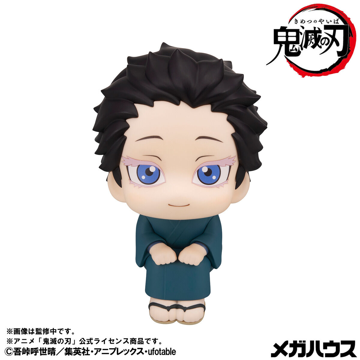 るかっぷ 鬼滅の刃 狛治＆恋雪 セット【限定座布団付き】 | 鬼滅の刃