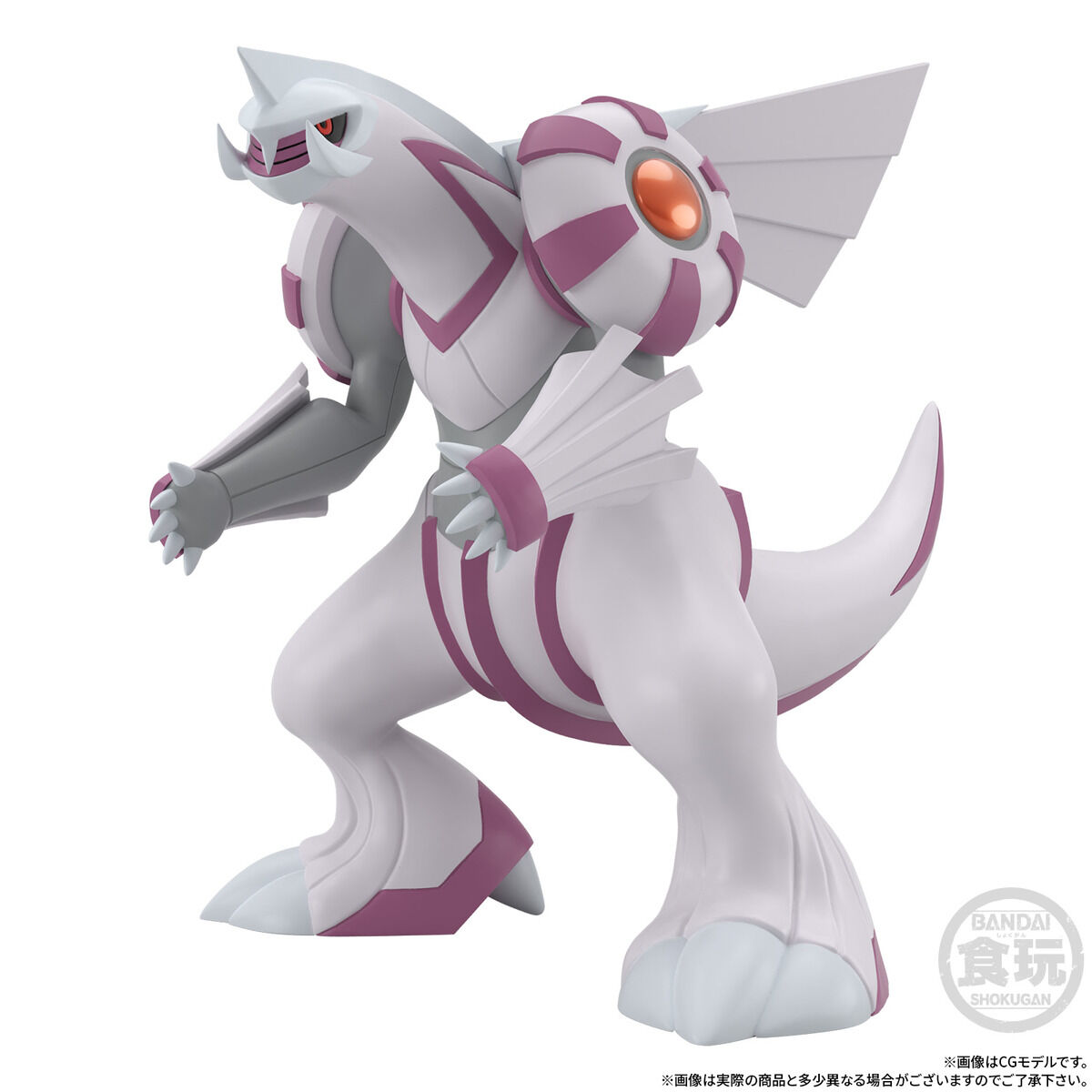 ポケモンスケールワールド シンオウ地方 パルキア