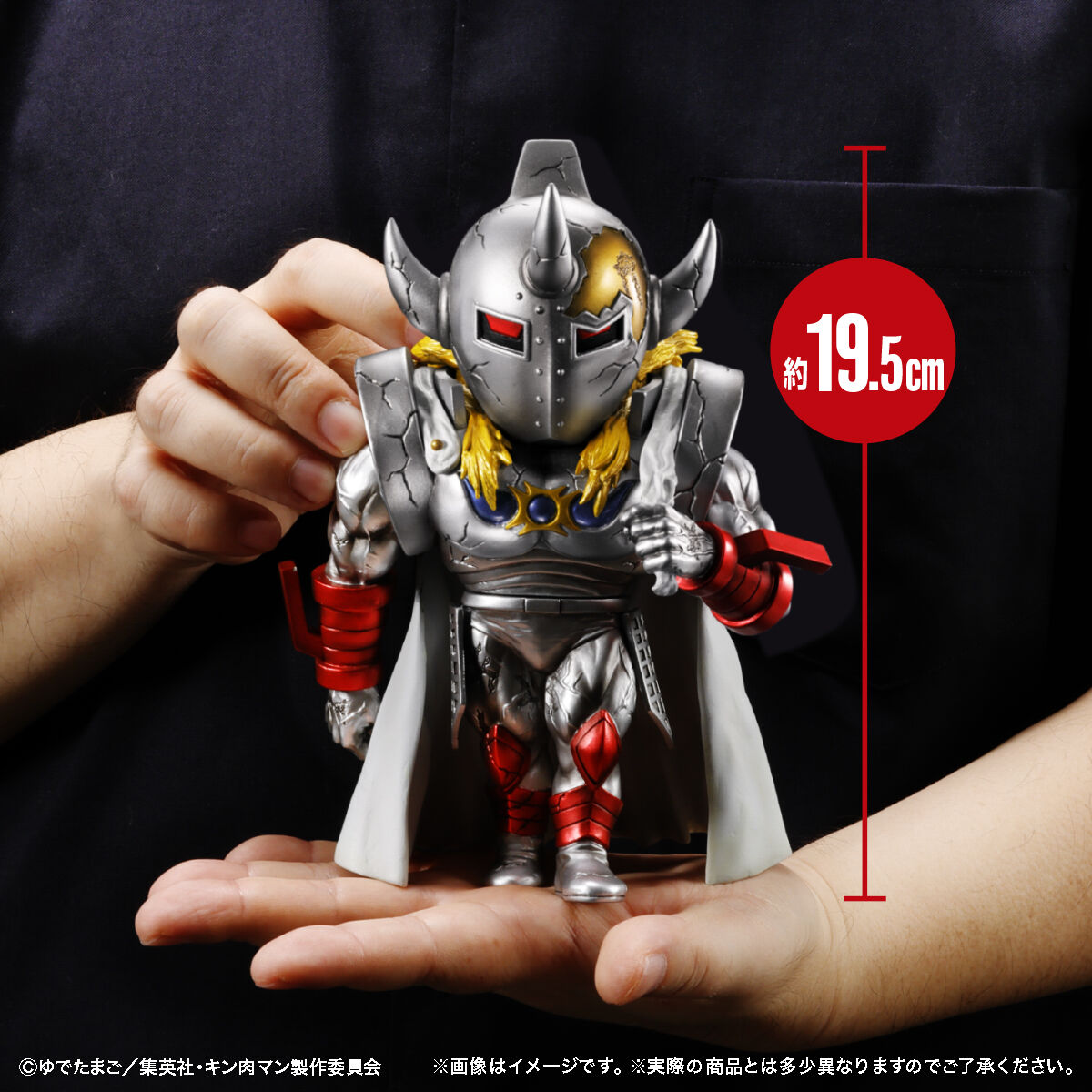 デフォバーストマッスル キン肉マン＆悪魔将軍【2次予約 2026年8月発送