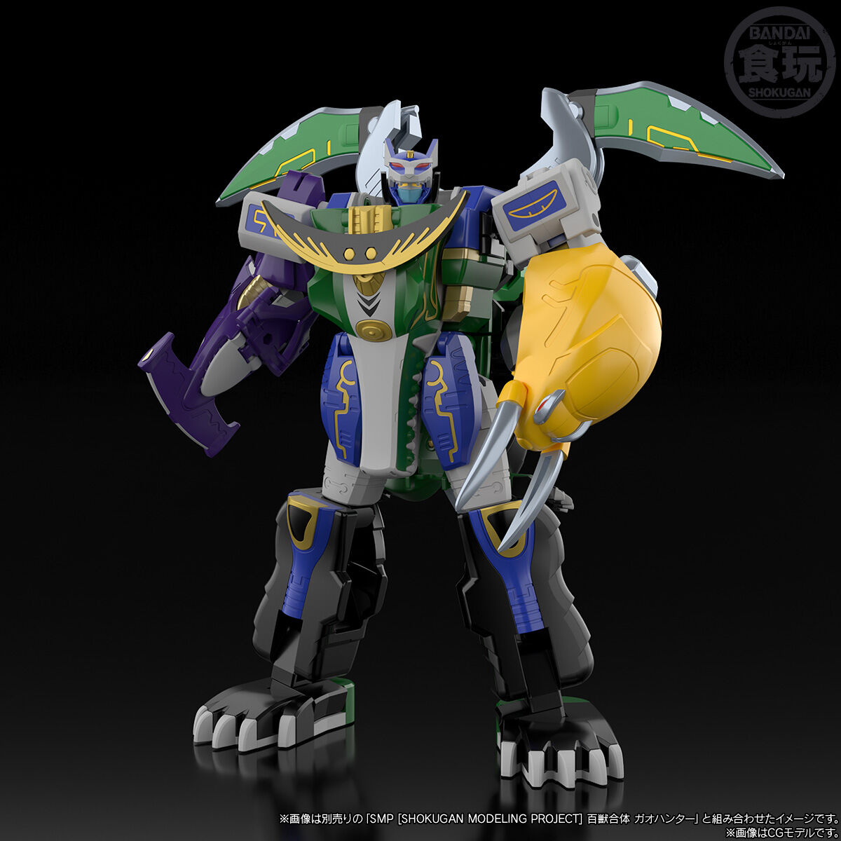 SMP[SHOKUGAN MODELING PROJECT] パワーアニマルシリーズ エクストラ