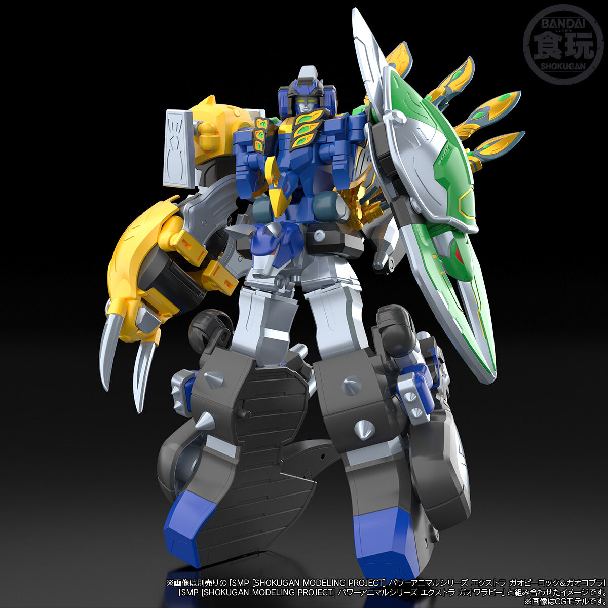 SMP[SHOKUGAN MODELING PROJECT] パワーアニマルシリーズ エクストラ