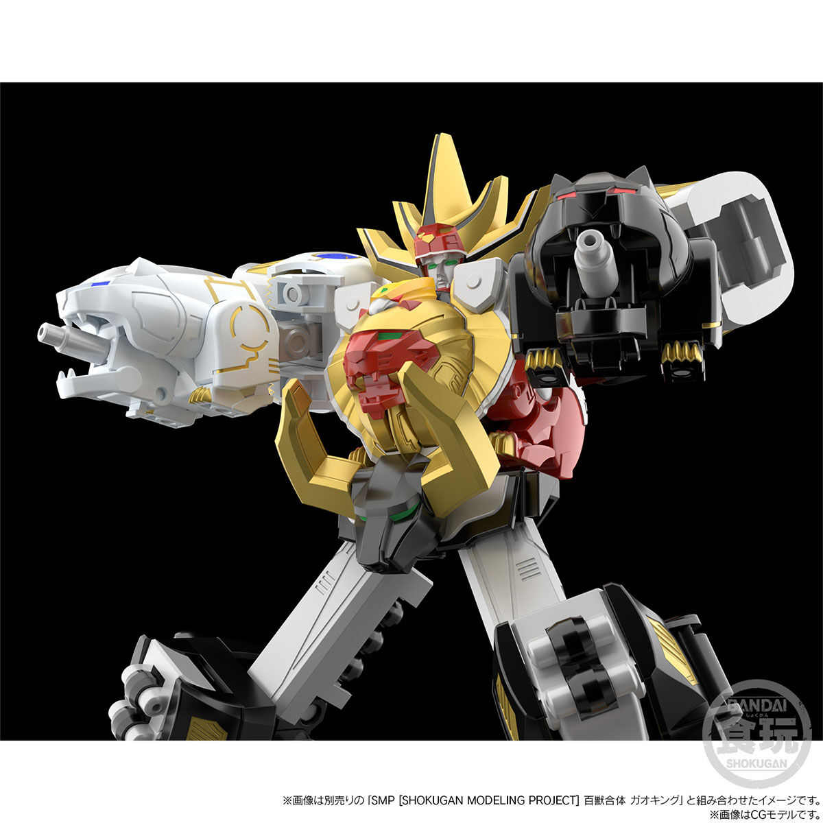 SMP[SHOKUGAN MODELING PROJECT] 百獣合体 ガオマッスル/ガオライノス