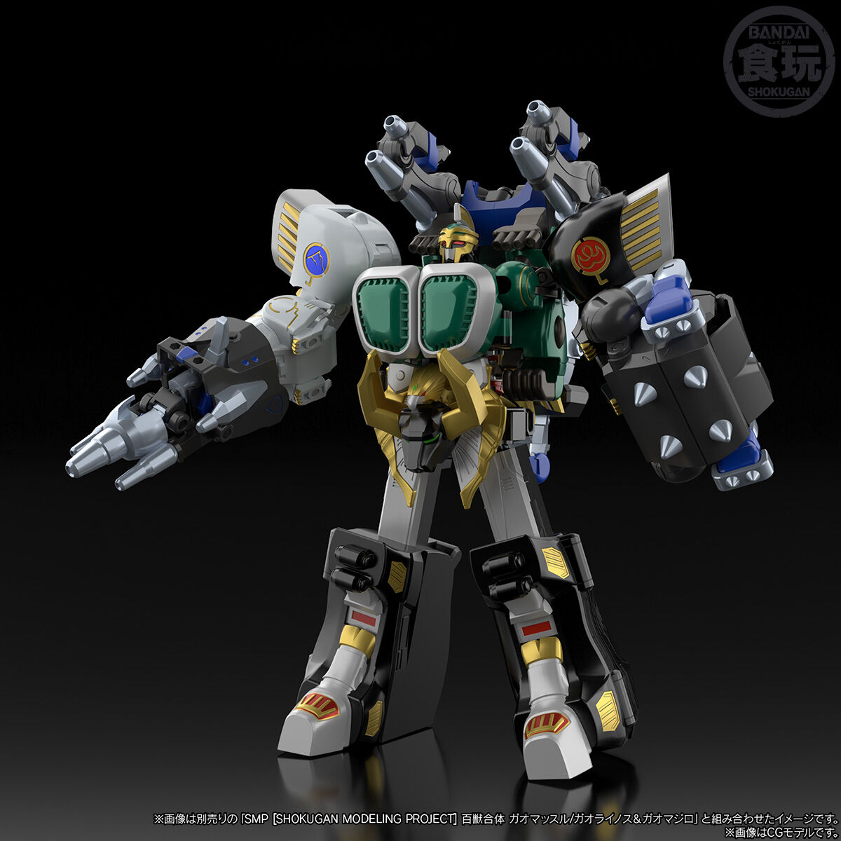 SMP[SHOKUGAN MODELING PROJECT] パワーアニマルシリーズ エクストラ