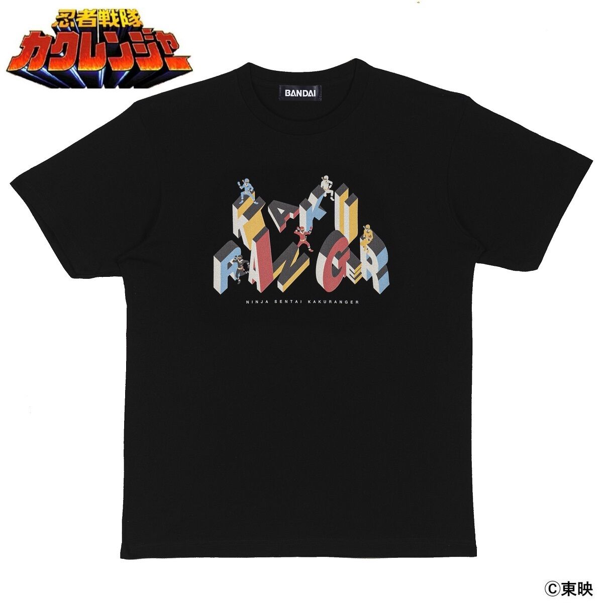 カクレンジャーTシャツ　Lサイズ　プレバン限定 東映ヒーローTシャツ 忍者戦隊カクレンジャー ロゴ柄 | スーパー戦隊