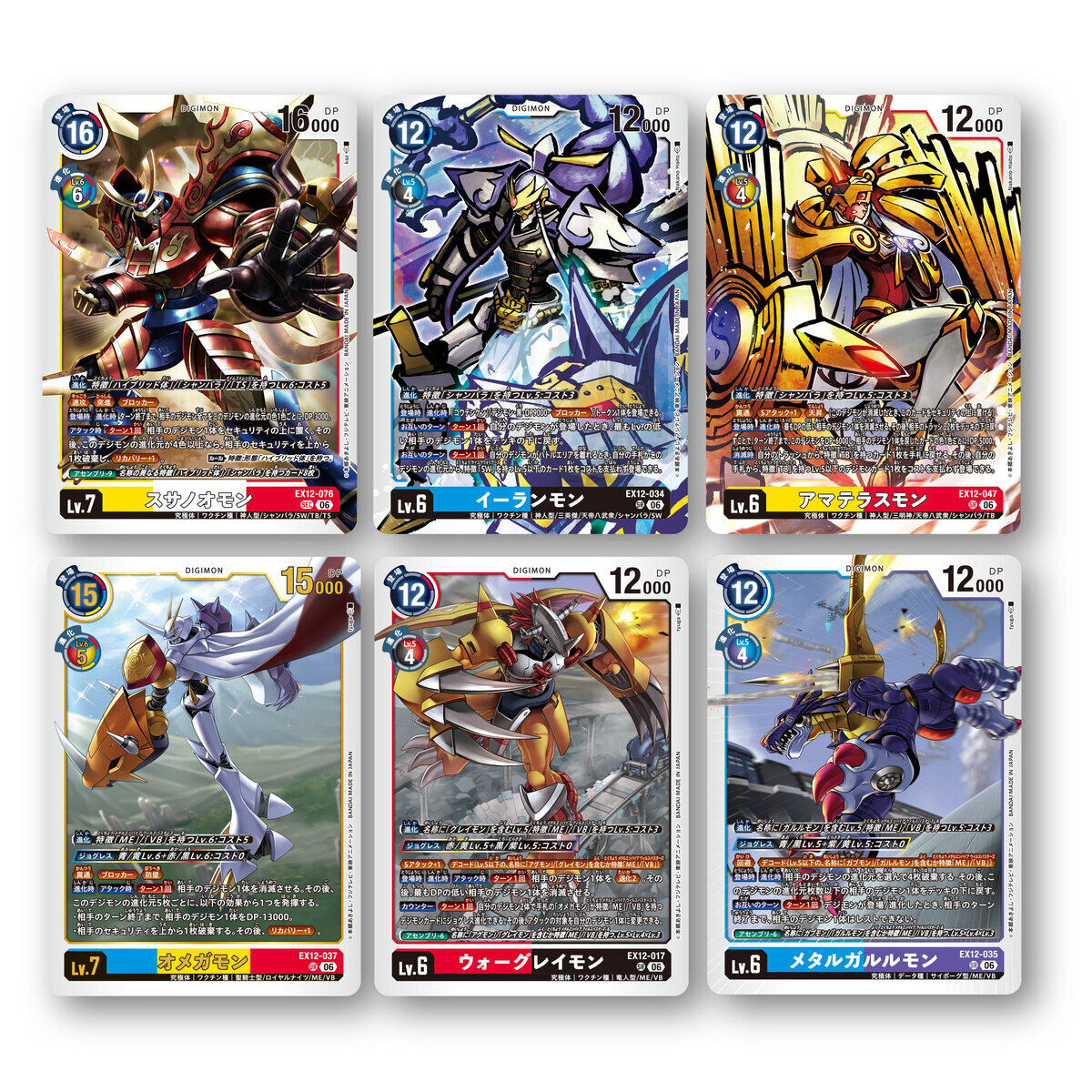 デジモン　カードダス　ver3 デジモンカードゲーム エクストラブースターDIGITAL WORLD SHAMBALA