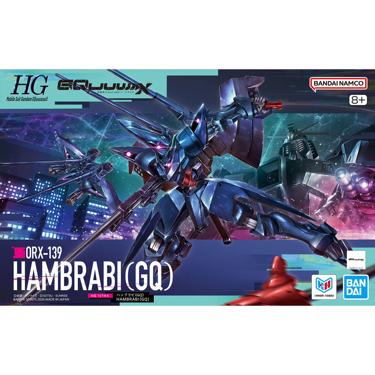 抽選販売】HG 1/144 ハンブラビ(GQ) | ガンダムシリーズ フィギュア