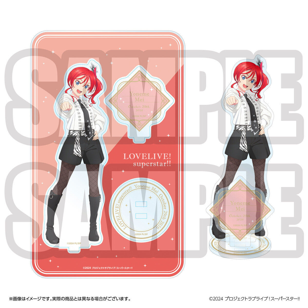ラブライブ！スーパースター!! 結ヶ丘女子購買部 BIRTHDAYプレゼント第