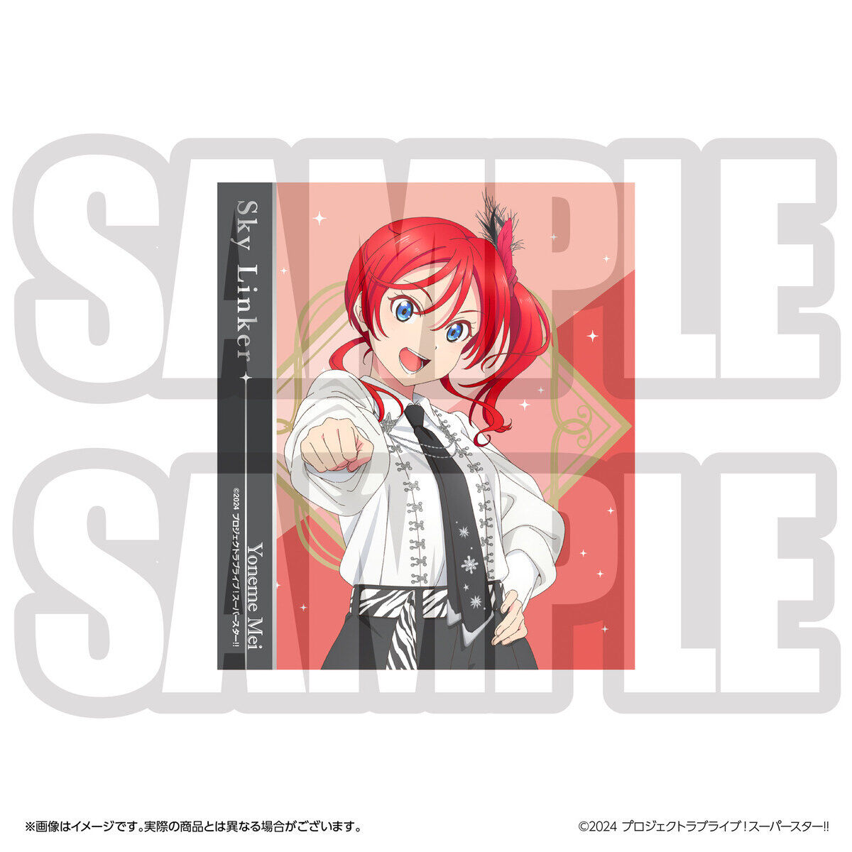 ラブライブ！スーパースター!! 結ヶ丘女子購買部 BIRTHDAYプレゼント第