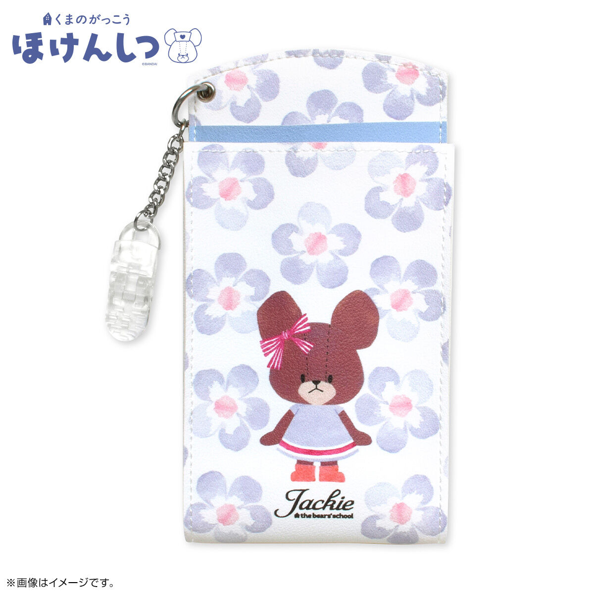くまのがっこう 胸ポケット用ペンケース Flower Works | くまのがっ