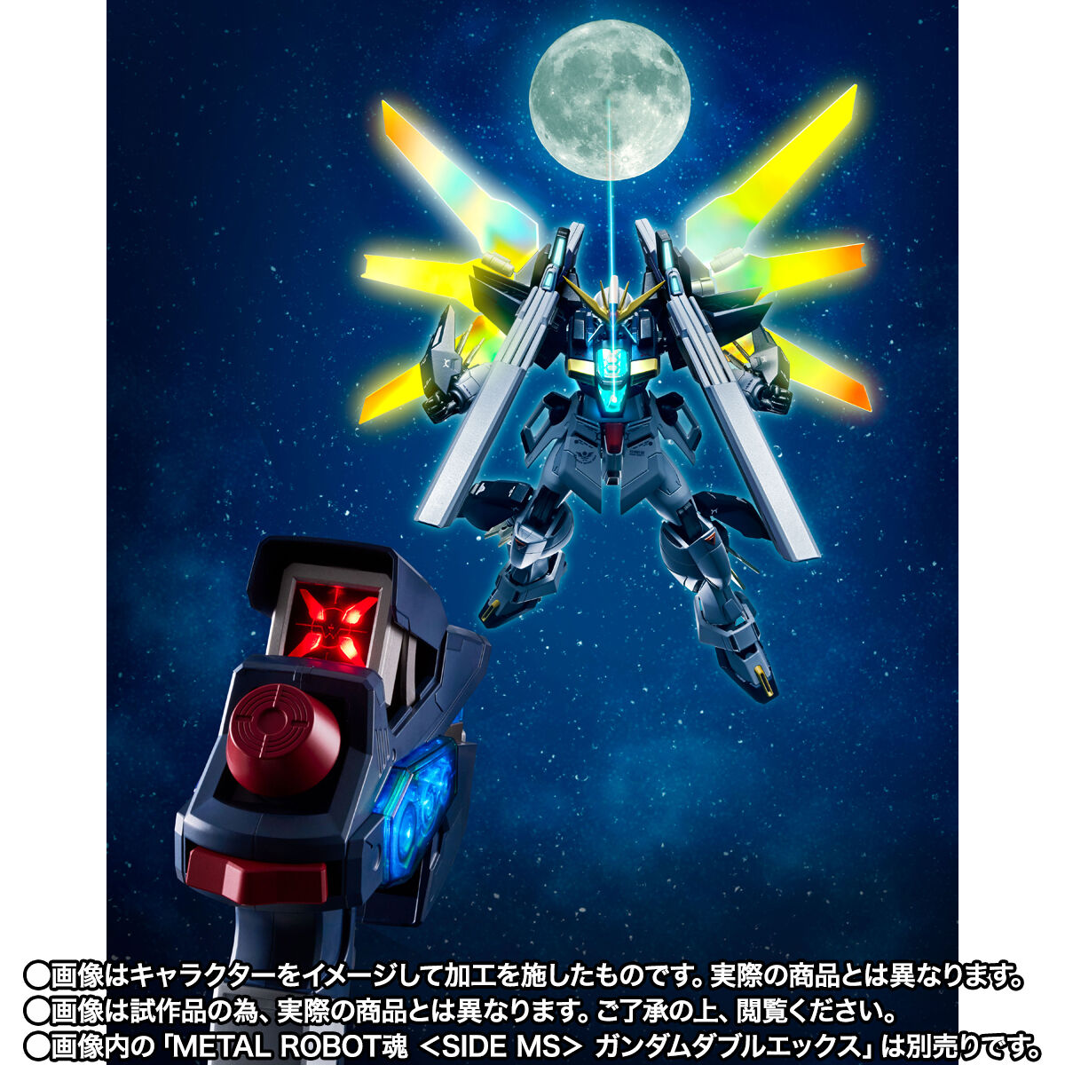 PROPLICA Gコントローラー | 機動新世紀ガンダムX フィギュア