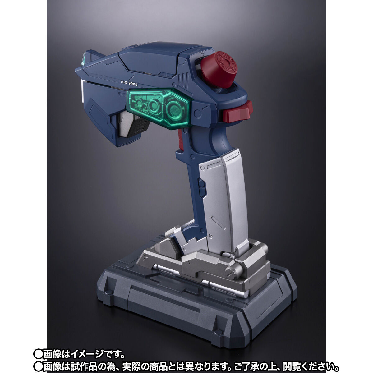 PROPLICA Gコントローラー | 機動新世紀ガンダムX フィギュア