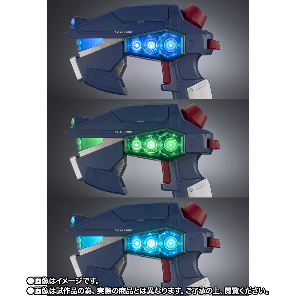 PROPLICA Gコントローラー | 機動新世紀ガンダムX フィギュア