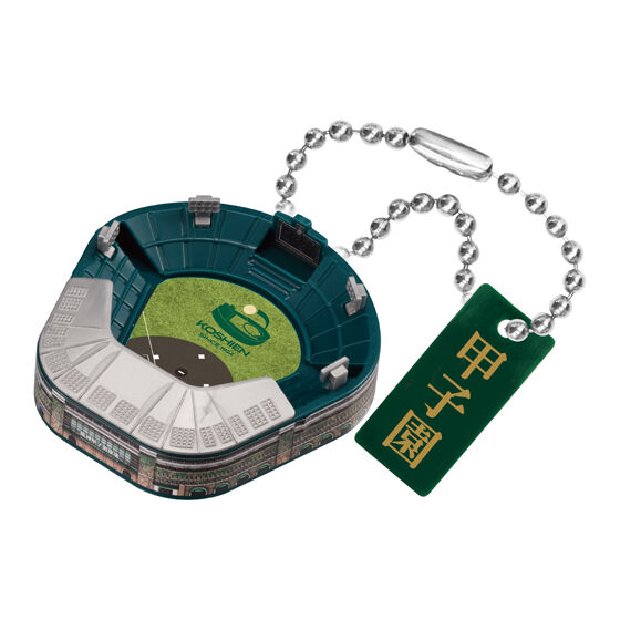 リアル阪神甲子園球場チャーム ノーマルVer.+グラウンドシール付
