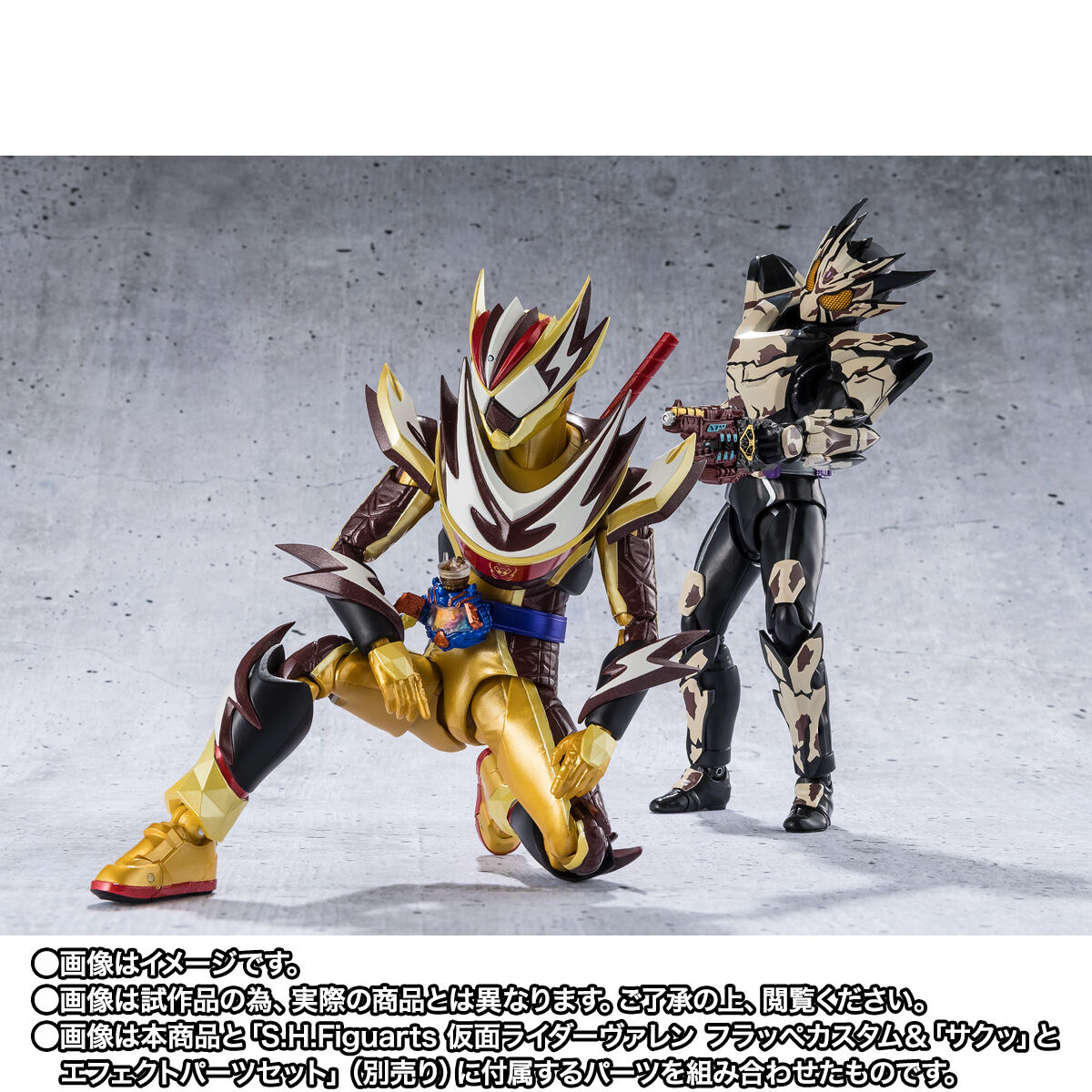 事後CTM抽選販売】S.H.Figuarts 仮面ライダーベイク ブレイクッキー