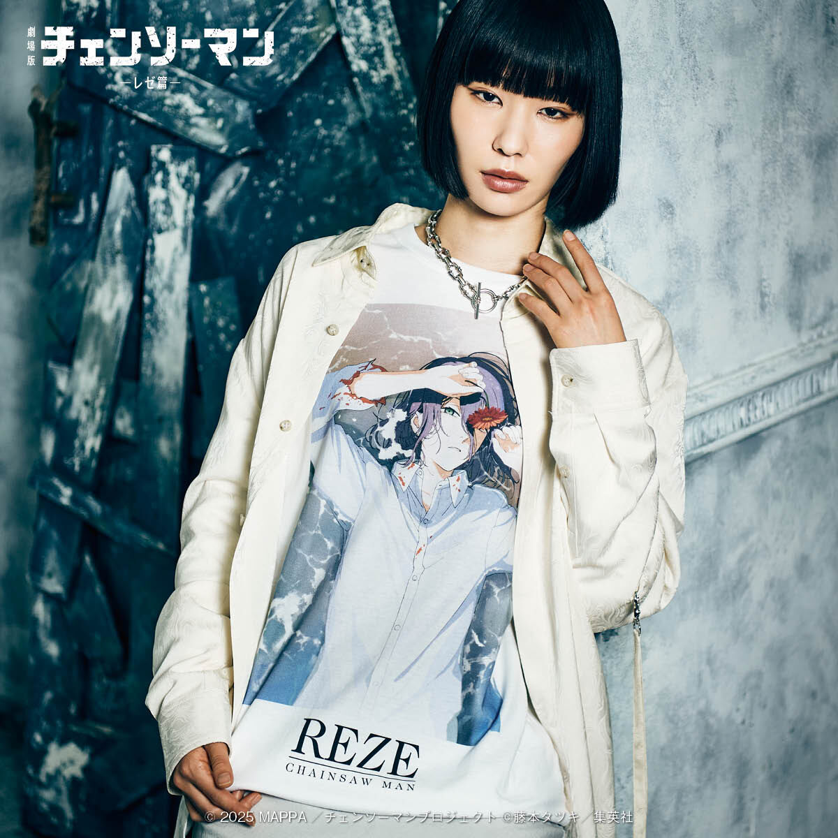 れれれです。 劇場版『チェンソーマン レゼ篇』×glamb Reze Cutsew | チェンソーマン