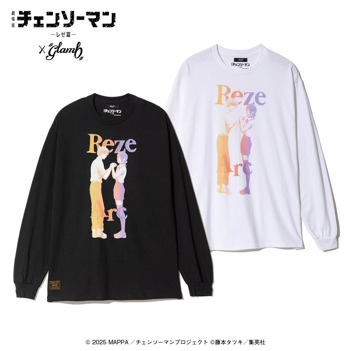 【れの様】 劇場版『チェンソーマン レゼ篇』×glamb Denji ＆ Reze Cutsew