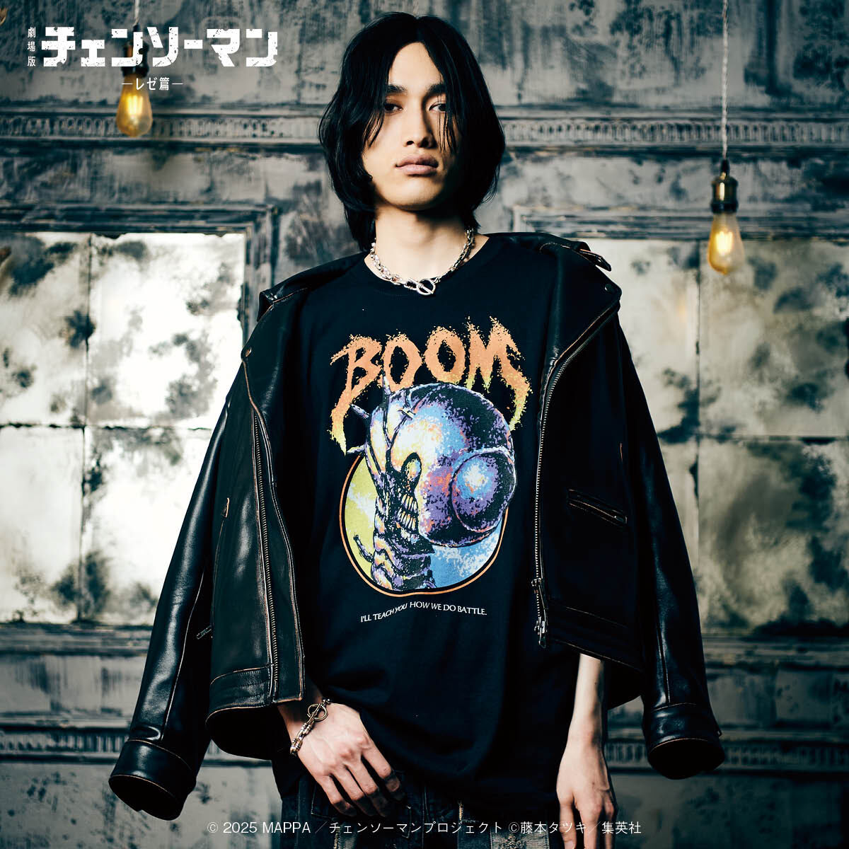 劇場版『チェンソーマン レゼ篇』×glamb Bomb T-Shirt | チェンソー