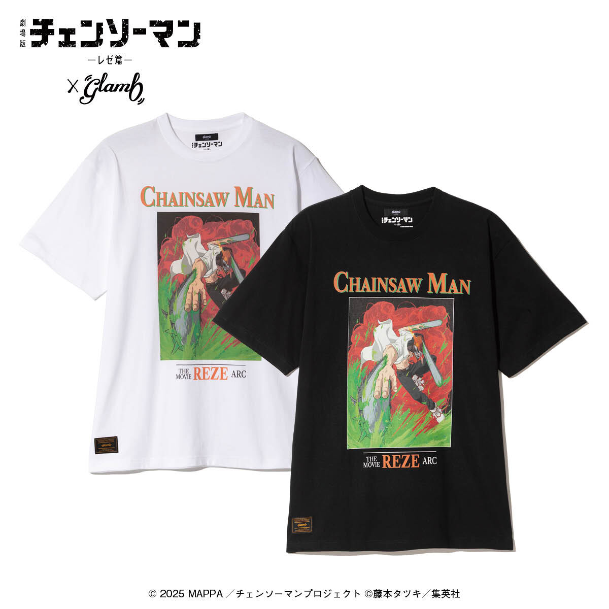 劇場版『チェンソーマン レゼ篇』×glamb Chainsaw Man T-Shirt