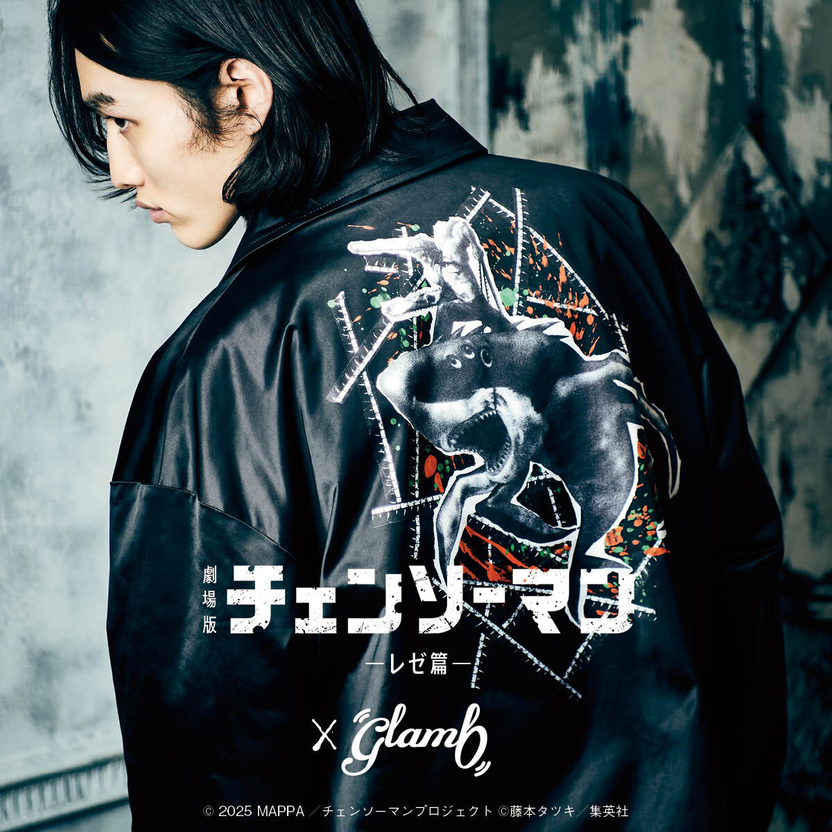 劇場版『チェンソーマン レゼ篇』×glamb Chainsaw Man ＆ Beam Jacket