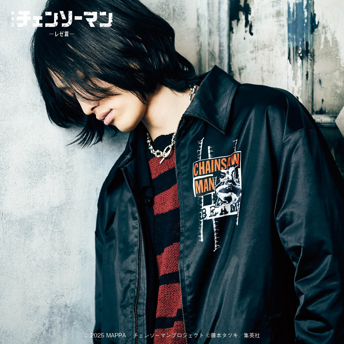 劇場版『チェンソーマン レゼ篇』×glamb Chainsaw Man ＆ Beam Jacket