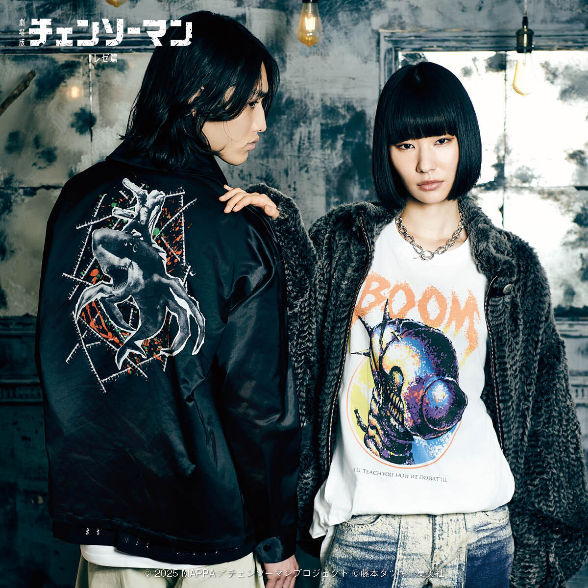 劇場版『チェンソーマン レゼ篇』×glamb Chainsaw Man ＆ Beam Jacket